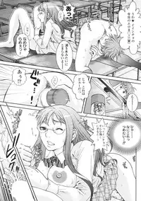 Comic Sigma Volume 2