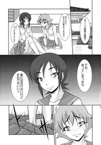 (C74) [Andorogynous (Kiyose Kaoru)] 20 Mensou no musume no Himitsu (Nijuu Mensou no Musume)