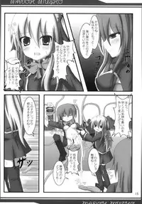 (C80) (Ferdinand (Akitsuki)] Madoh Yumekaki (Quiz Magic Academy) [DL]