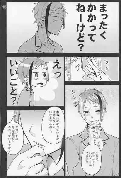 Saiminjutsu de Shiawase ni Narimashita?