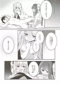 (C93) [-Sanbyaku Rokujuu do- (Shirasagi Rokuwa)] Kotonoha Lovers Soushuuhen 1 (VOICEROID)