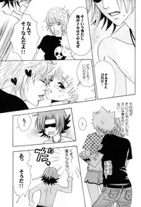 [CACAO (Atene)] TSUNA MANIA (Katekyoo Hitman REBORN!)