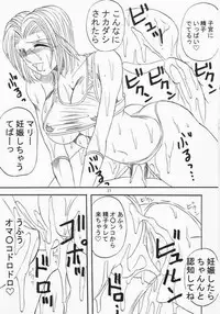 [TIMES SQUARE (Nyorori)] Koushi Bounyuu 2 | High Fat Milk 2 (King of Fighters)