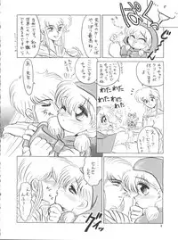 [Team Plus-Y (Various)] PLUS-Y Vol. 14 (Various)