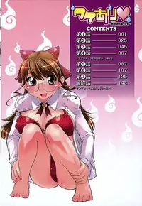 [RAYMON] Wake Ari (single-page version)