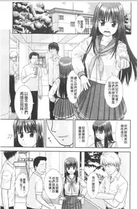 [Mori Takuya] Daijoubu na Hi Dakara - Because it is a safe day [Chinese]