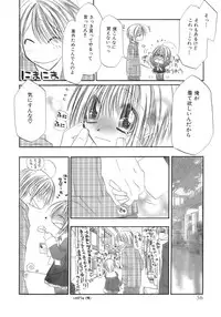 [Anthology] Sakigake Shounen Shikou - Shounen Shikou 10