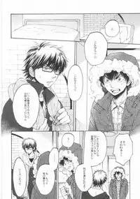 (C87) [Oshiai Heshiai Dotukiai (smaru)] Shippai Shinai Tame no Tips (Daiya no Ace)