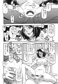 (C83) [Sankaku Apron (Sanbun Kyoden, Umu Rahi)] Ixora no Iro -Kinue-