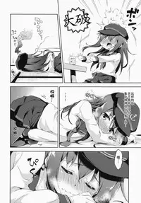 (C87) [Takoyaki-batake (Takoyaki)] Motto Dai Roku Chicks! (Kantai Collection -KanColle-) [Chinese] [无毒汉化组]