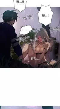 PC Goddes Room 女神网咖 1-20Chinese