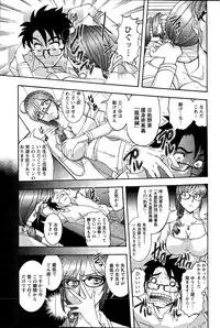 Action Pizazz Special 2015-11