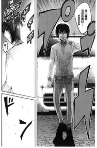 [こけし☆メン] オレの左手が美女を喰いまくる（chinese）