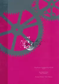 (C89) [ROMEO DASH (Kitto Shibaru)] Kinjirareta Asobi (Touhou Project)