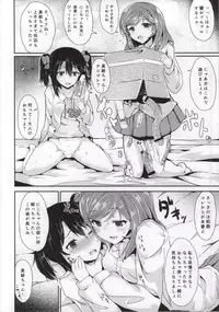 (C86) [Contamination (eigetu)] Maki Nico Lesbian Challenge (Love Live!) [Incomplete]
