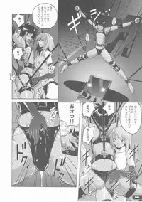 (C76) [Nyanko Batake] Pitapita Kyouei Pantsu