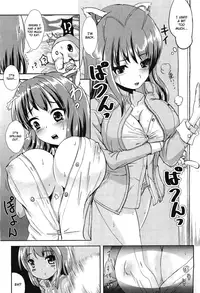 [Maruneko] Trans Layer [English]