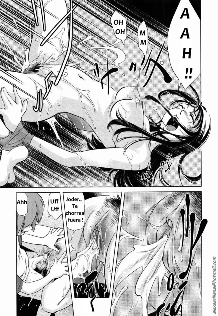 CUÑADA MAL ATENDIDA