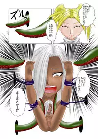 [Tick (Tickzou)] The Tales of Tickling Vol. 1 [Digital]