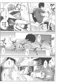 [Katsura Airi] Ohime-sama to 1000-kai Yaranakya Mirai ga Yabai!!