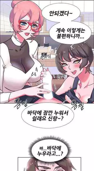 [Studio Wannabe] Rental Girls | 出租女郎 Ch. 33-58 [Chinese] 第二季 完结