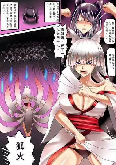 JOKERKIN & Zetaclosers 包膜蠕蟲1&2(合集) 中文字幕