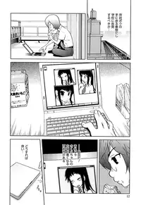 [Kotoyoshi Yumisuke] Kumikyoku Mitsunyuu 2 - Mammosus Vacca Narratio 2 [Decensored]