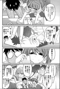 Action Pizazz 2014-07