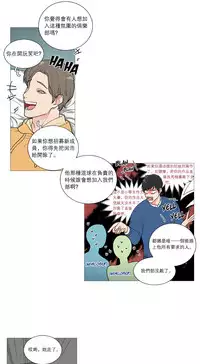 [The Jinshan] Sadistic Beauty | 虐美人 Ch.1-47[Chinese] [17+沒有漢化]