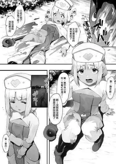 [Nigiri usagi] S◯X suru to SP o kaifuku shite kureru kuro gyaruhīrā [Zenwa] | 只要做愛就能回復SP值的黑皮辣妹奶媽【全話(正篇&幼少期編)】 [Chinese] [天帝哥個人漢化]