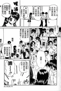 [Chunrouzan] Rankou Enikki [Chinese]