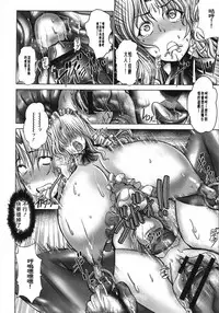 [Oobayashi Mori] Manyuu Danyuu [Chinese] [大好春梦个人重嵌]