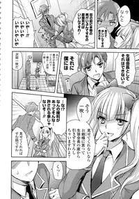 COMIC Potpourri Club 2015-01