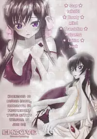 [S+y (Yumiya)] Bottom of Bottle. (JoJo's Bizarre Adventure) [English] {EHCOVE}