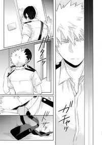 (Douyara Deban no Youda! 13) [GERANIUM (Kei)] Natsu no Omoide Sorekara Mirai (Boku no Hero Academia)