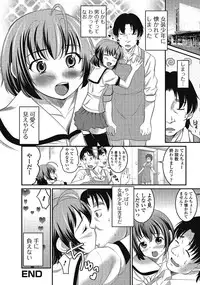 [Anthology] Otokonoko wa Itsudemo Moteki 2 [Digital]