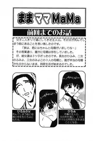 [Anthology] Pure Petit Vol. 16