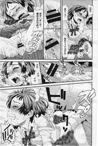 COMIC Megastore 2012-07 [Incomplete]