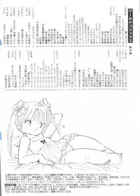 [Anthology] Aniparo Miki 12 (Various)