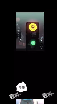 GODDESS 女神网吧 第1~4話 [Chinese]中文