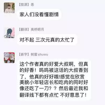 [Kijima Hyougo] Shigatsu Kissa no Himitsu no Jiken-bo | 四月咖啡馆的神秘事件簿 1-5 [Chinese] [拾荒者汉化组] [Digital]