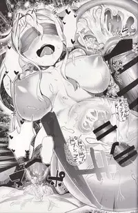 (C86) [AHOBAKA (aho)] Netorare Ningyo Zuma no Shiranai Karada [Textless]