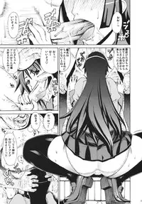 (C81) [Dorepooru (Leopard)] Leopard Hon 18 (Bakemonogatari)