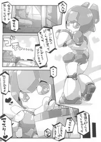 (C89) [Workaholic (Knii~)] Medaco no Erohon (Medabots)