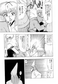 [Ohnuma Hiroshi] Squeeze