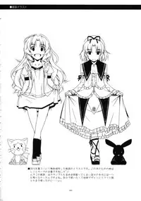 (C90) [Angyadow (Shikei)] Shikan Gakkou Soushuuhen (The Legend of Heroes: Sen no Kiseki)