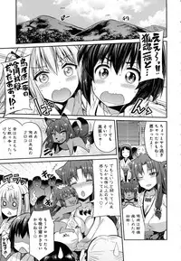 COMIC Anthurium 2016-08