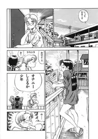 [PJ-1] Akai Kuchibiru