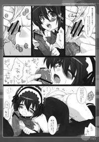 [Chibikko Kingdom] QMA Soushuuhen (Quiz Magic Academy)