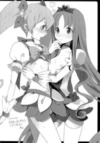 (C80) [OVing (Obui)] Hentai Sunshine 2 (HeartCatch Precure!)